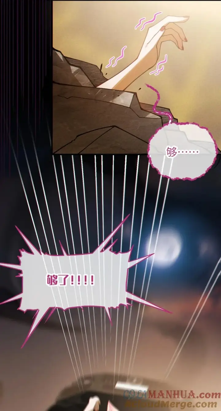 漫画《转生成为灵异世界的唯物者，爷只对女鬼重拳出击！》022 把你调教成永远不离开我的小狗啊~第29张图