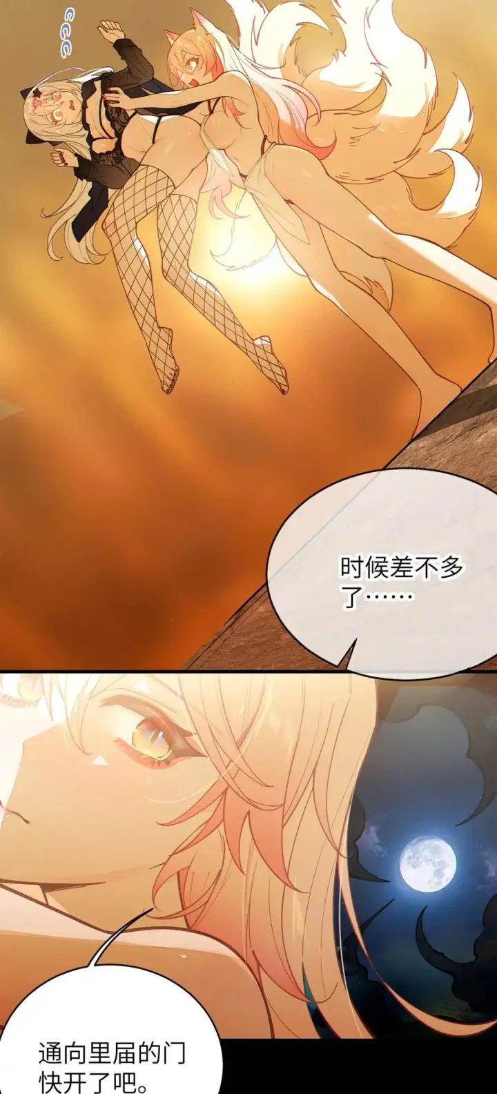 漫画《转生成为灵异世界的唯物者，爷只对女鬼重拳出击！》022 把你调教成永远不离开我的小狗啊~第32张图