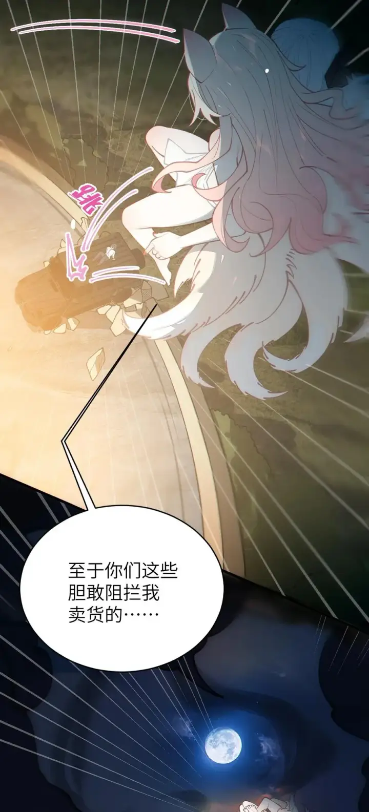 漫画《转生成为灵异世界的唯物者，爷只对女鬼重拳出击！》022 把你调教成永远不离开我的小狗啊~第34张图