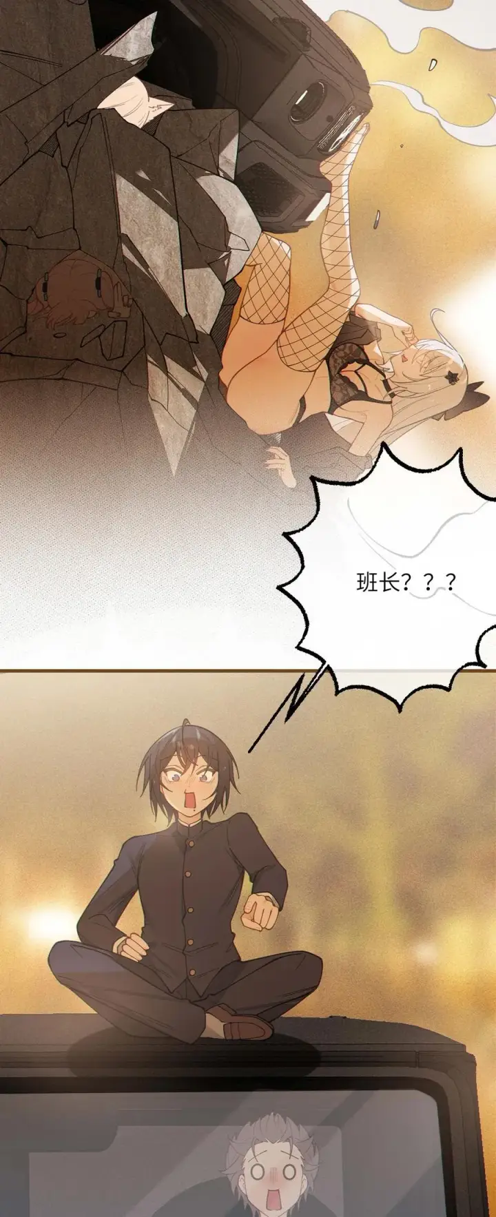 漫画《转生成为灵异世界的唯物者，爷只对女鬼重拳出击！》022 把你调教成永远不离开我的小狗啊~第4张图