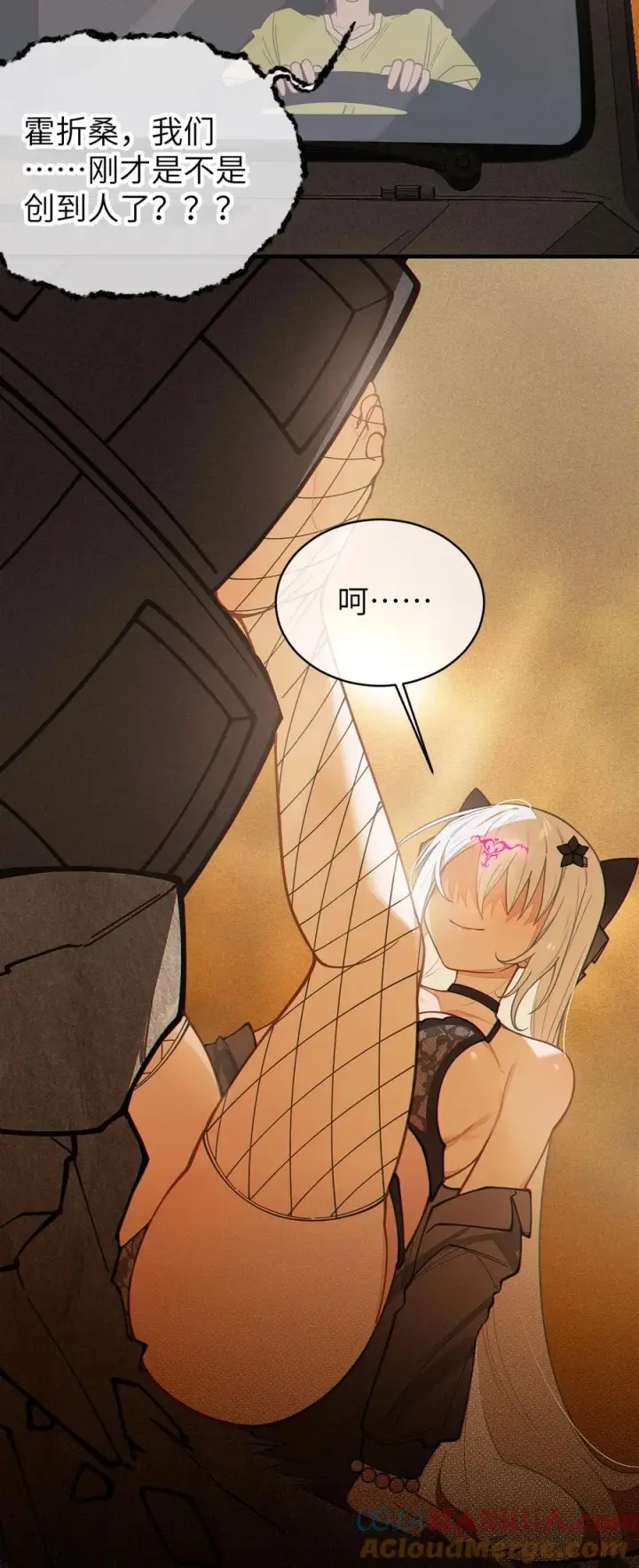 漫画《转生成为灵异世界的唯物者，爷只对女鬼重拳出击！》022 把你调教成永远不离开我的小狗啊~第5张图
