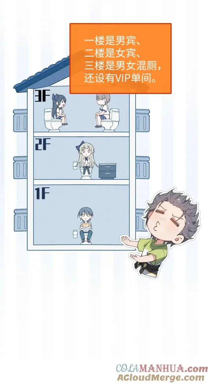 漫画《转生成为灵异世界的唯物者，爷只对女鬼重拳出击！》023 我勒个豆！你在这搞触手play呢？！第10张图