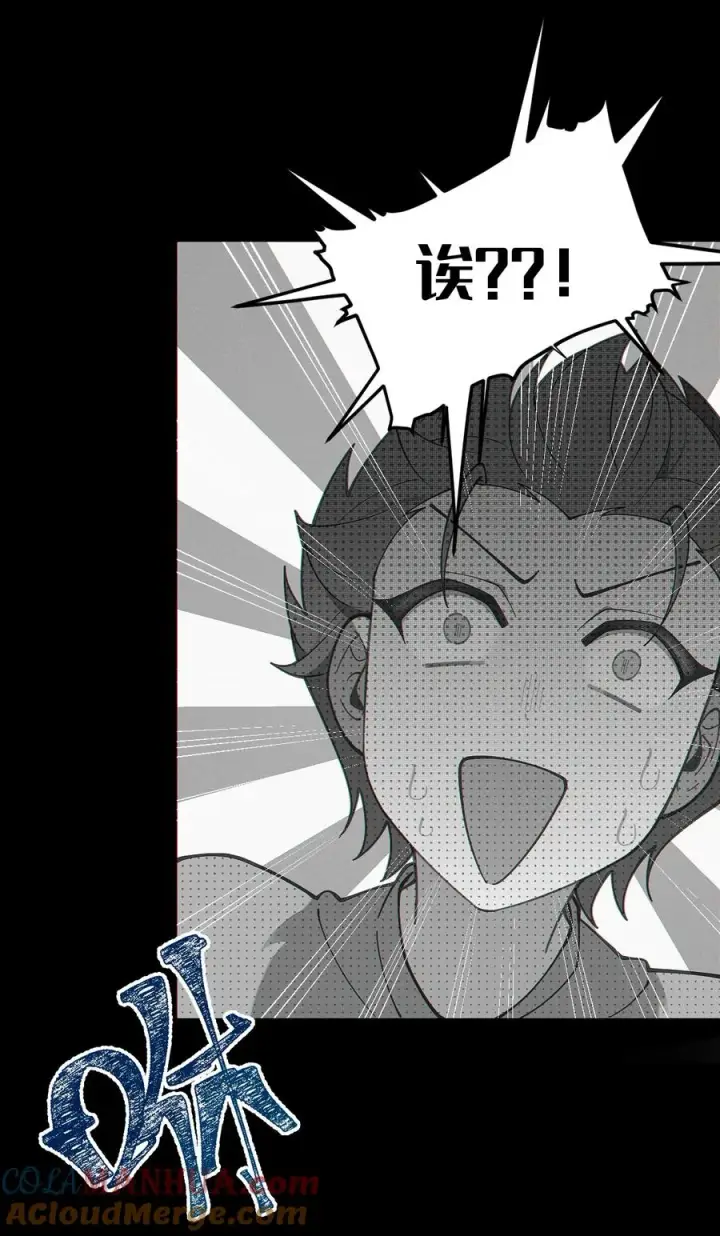 漫画《转生成为灵异世界的唯物者，爷只对女鬼重拳出击！》023 我勒个豆！你在这搞触手play呢？！第13张图