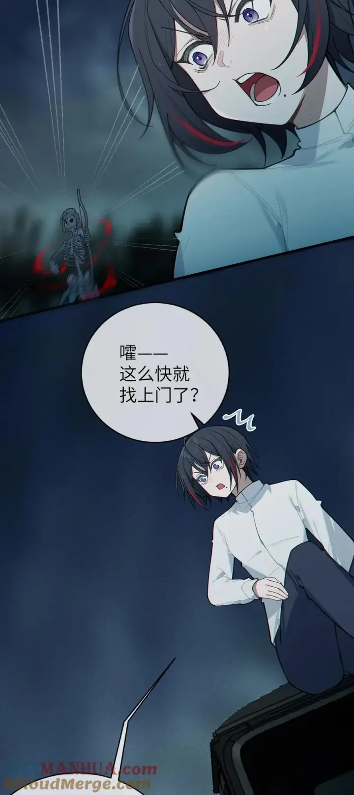 漫画《转生成为灵异世界的唯物者，爷只对女鬼重拳出击！》023 我勒个豆！你在这搞触手play呢？！第16张图