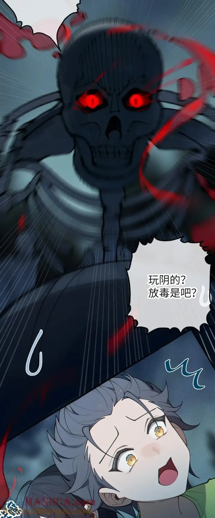 漫画《转生成为灵异世界的唯物者，爷只对女鬼重拳出击！》023 我勒个豆！你在这搞触手play呢？！第25张图