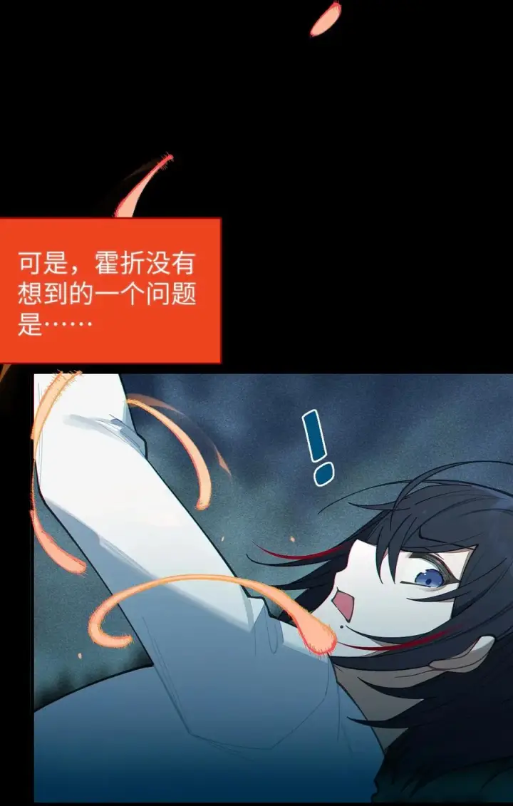 漫画《转生成为灵异世界的唯物者，爷只对女鬼重拳出击！》023 我勒个豆！你在这搞触手play呢？！第36张图