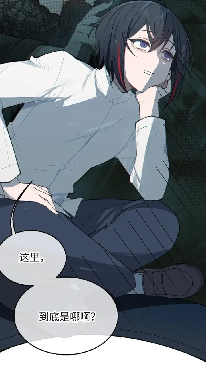 漫画《转生成为灵异世界的唯物者，爷只对女鬼重拳出击！》023 我勒个豆！你在这搞触手play呢？！第6张图