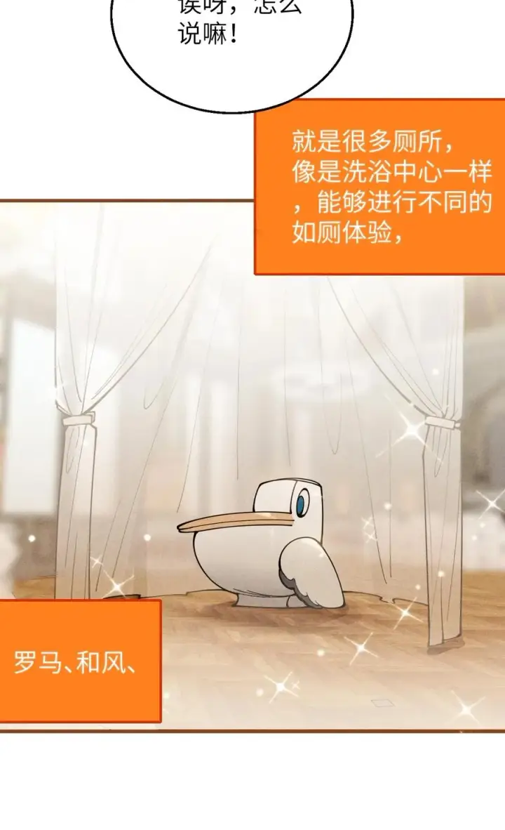 漫画《转生成为灵异世界的唯物者，爷只对女鬼重拳出击！》023 我勒个豆！你在这搞触手play呢？！第8张图
