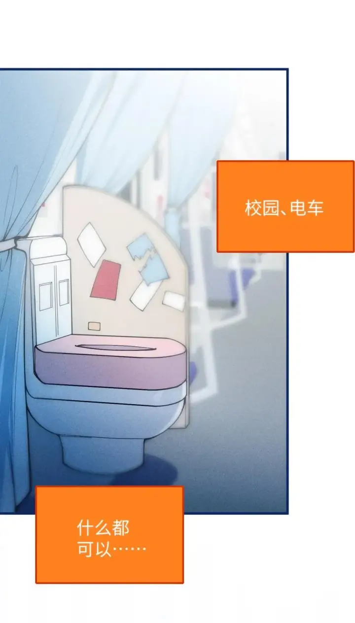 漫画《转生成为灵异世界的唯物者，爷只对女鬼重拳出击！》023 我勒个豆！你在这搞触手play呢？！第9张图