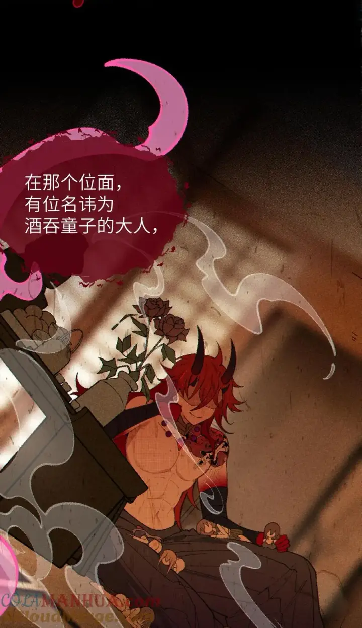 漫画《转生成为灵异世界的唯物者，爷只对女鬼重拳出击！》024 式神竟是LSP？！第13张图