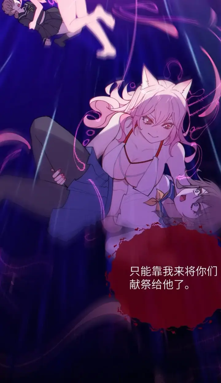漫画《转生成为灵异世界的唯物者，爷只对女鬼重拳出击！》024 式神竟是LSP？！第15张图