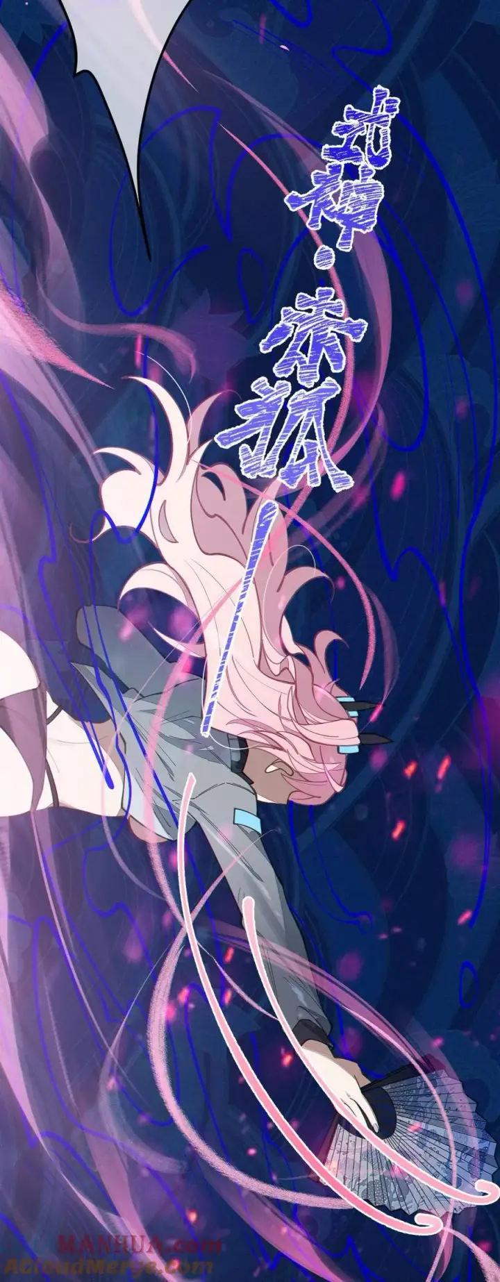 漫画《转生成为灵异世界的唯物者，爷只对女鬼重拳出击！》024 式神竟是LSP？！第28张图
