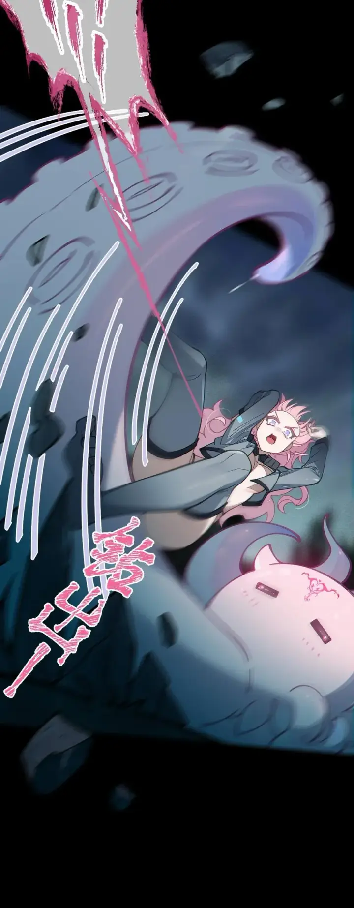 漫画《转生成为灵异世界的唯物者，爷只对女鬼重拳出击！》024 式神竟是LSP？！第30张图