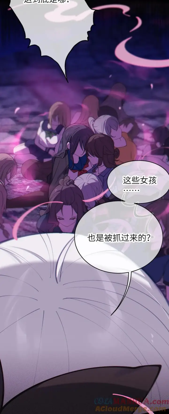 漫画《转生成为灵异世界的唯物者，爷只对女鬼重拳出击！》024 式神竟是LSP？！第4张图