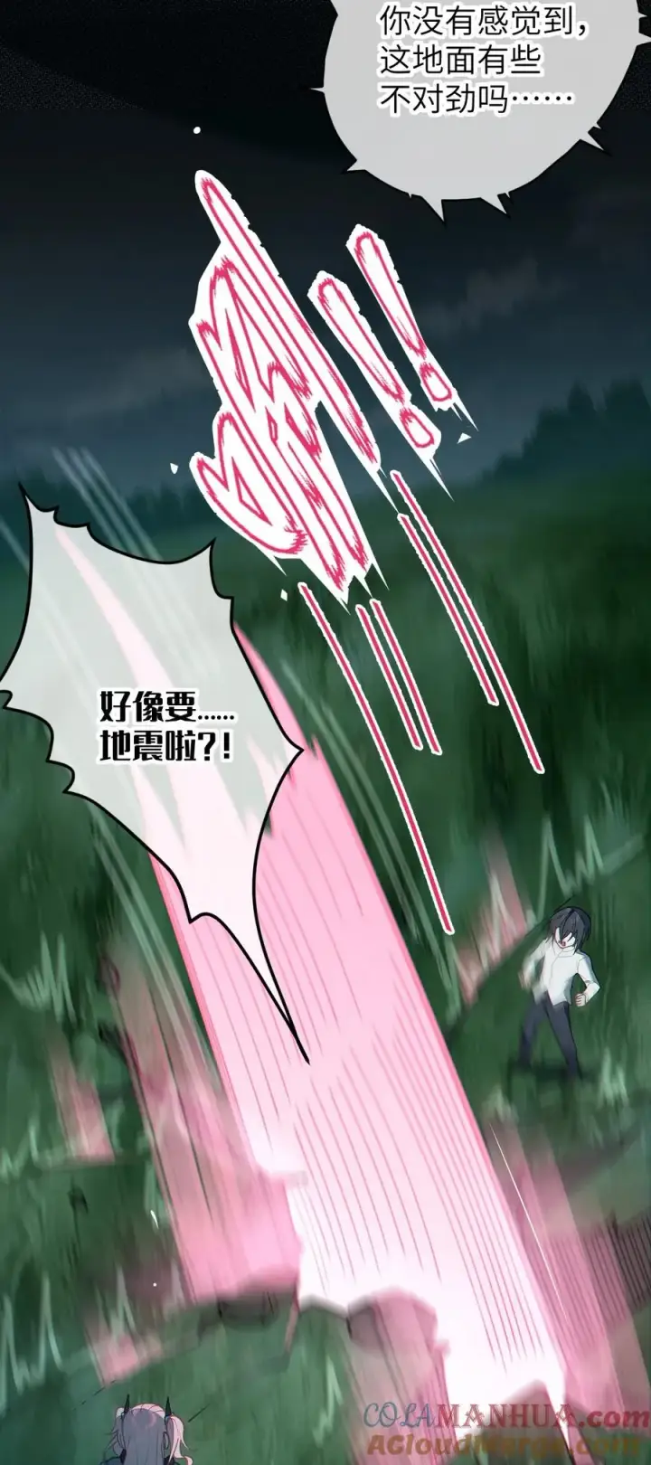 漫画《转生成为灵异世界的唯物者，爷只对女鬼重拳出击！》024 式神竟是LSP？！第43张图
