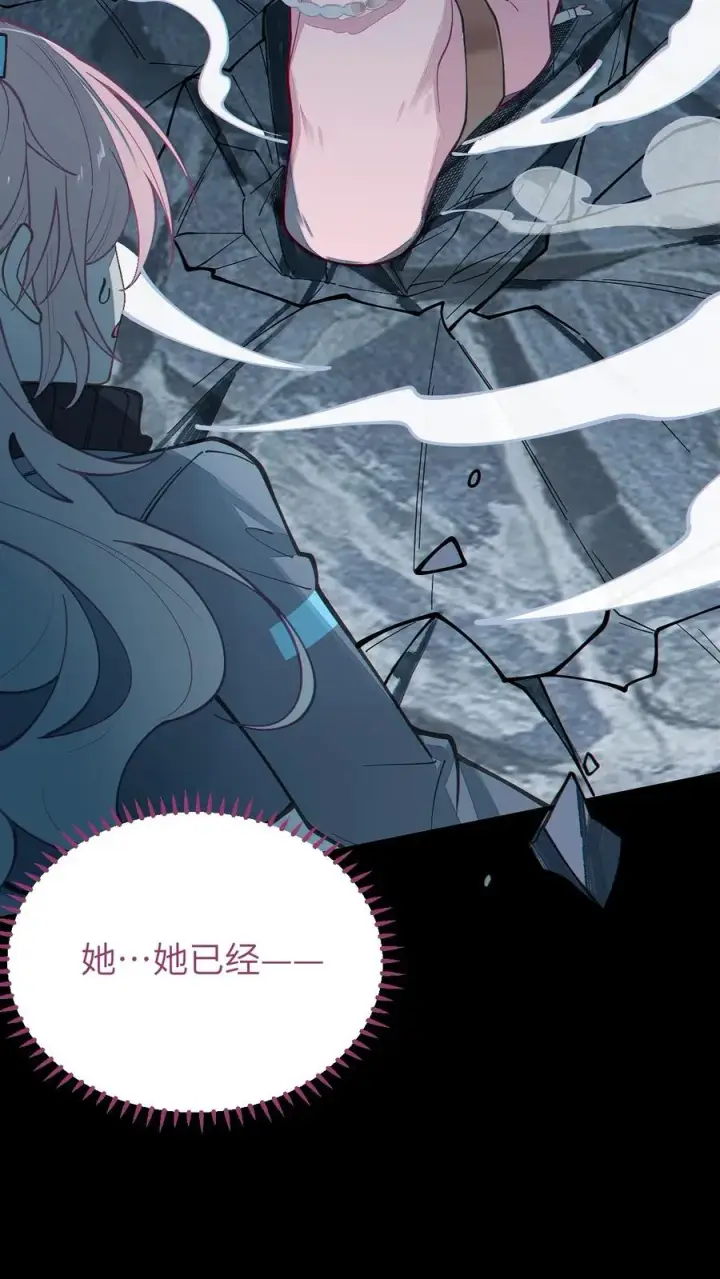 漫画《转生成为灵异世界的唯物者，爷只对女鬼重拳出击！》025 变这么大，是邀请我一起纵享欲火吗_ !第11张图