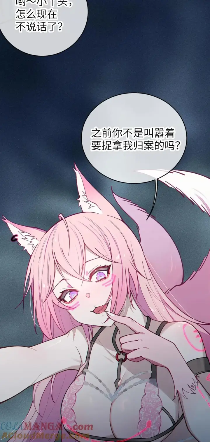 漫画《转生成为灵异世界的唯物者，爷只对女鬼重拳出击！》025 变这么大，是邀请我一起纵享欲火吗_ !第13张图
