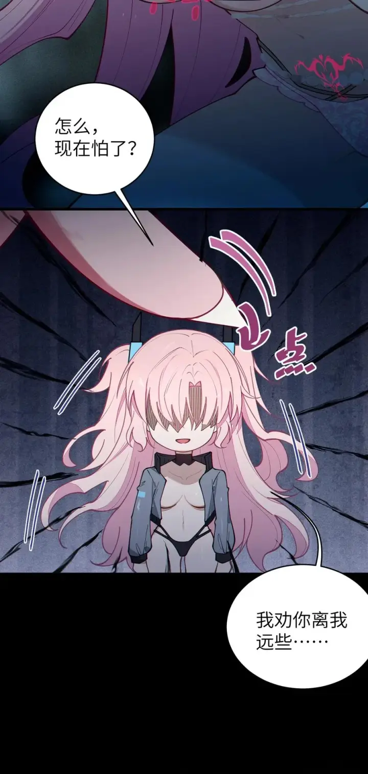漫画《转生成为灵异世界的唯物者，爷只对女鬼重拳出击！》025 变这么大，是邀请我一起纵享欲火吗_ !第14张图