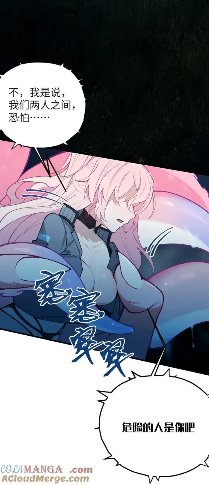 漫画《转生成为灵异世界的唯物者，爷只对女鬼重拳出击！》025 变这么大，是邀请我一起纵享欲火吗_ !第16张图