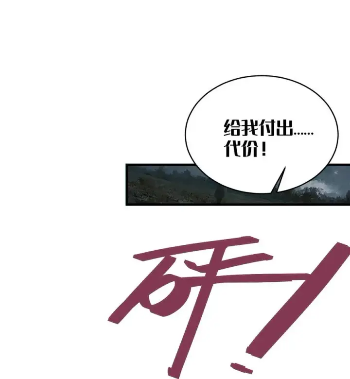 漫画《转生成为灵异世界的唯物者，爷只对女鬼重拳出击！》025 变这么大，是邀请我一起纵享欲火吗_ !第2张图