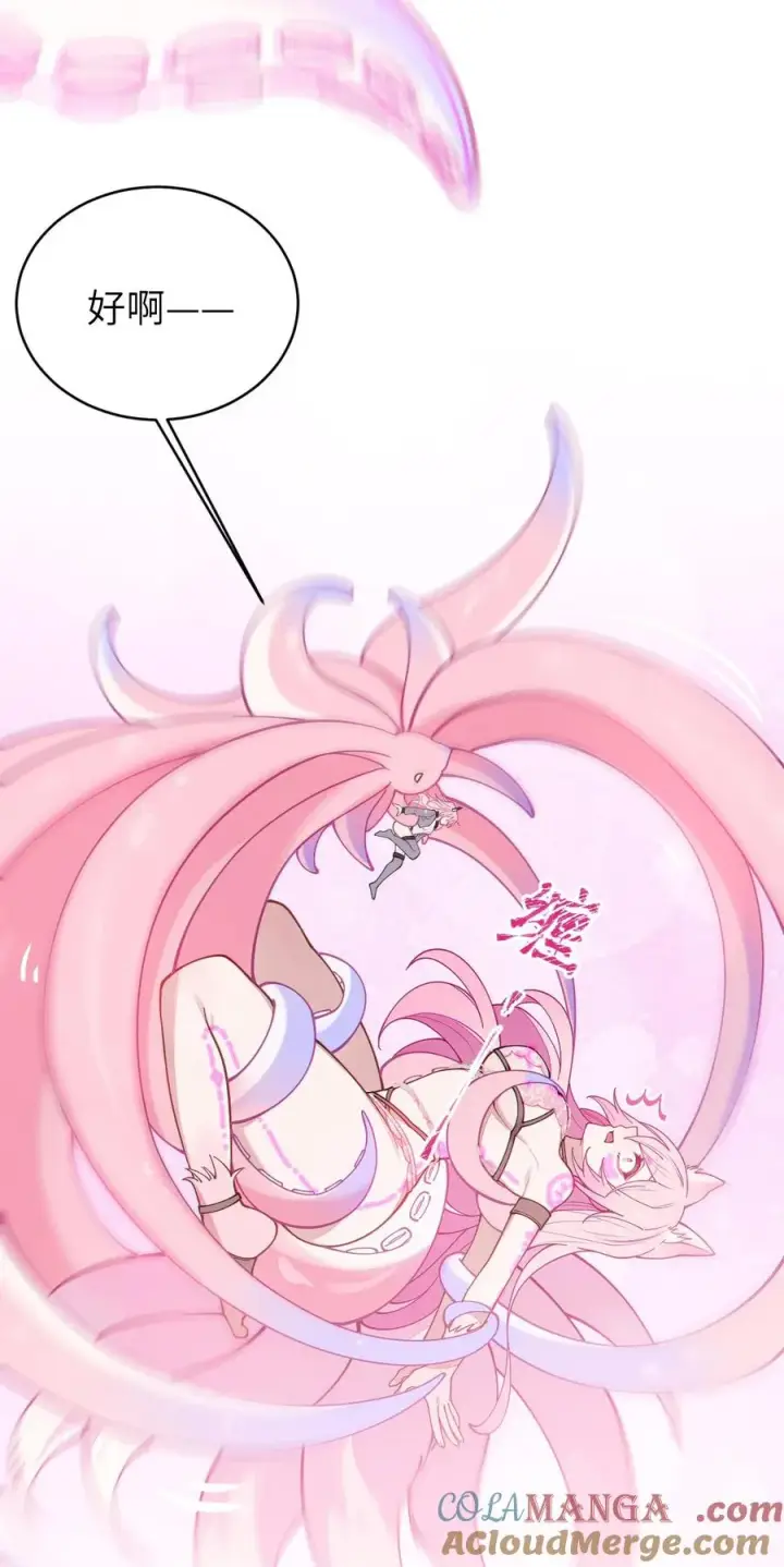 漫画《转生成为灵异世界的唯物者，爷只对女鬼重拳出击！》025 变这么大，是邀请我一起纵享欲火吗_ !第22张图