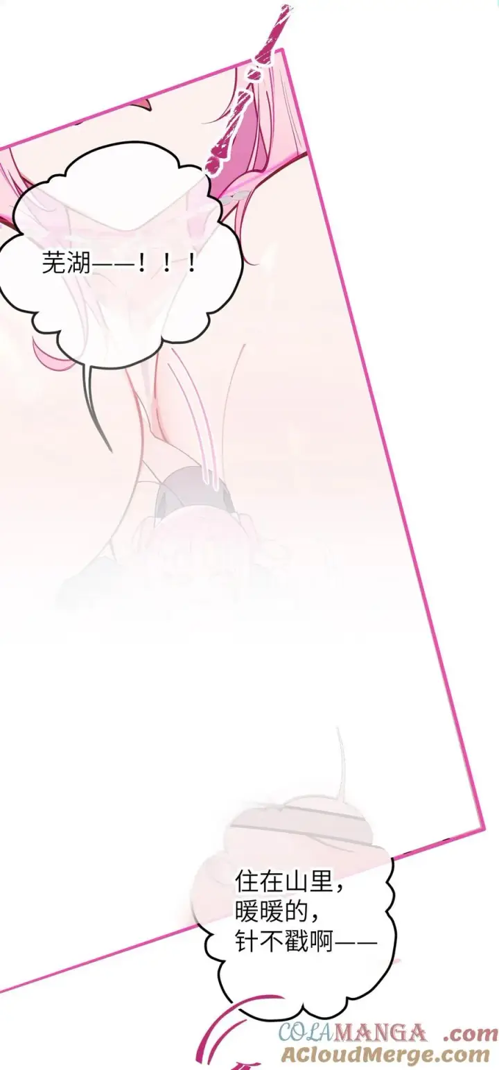 漫画《转生成为灵异世界的唯物者，爷只对女鬼重拳出击！》025 变这么大，是邀请我一起纵享欲火吗_ !第25张图