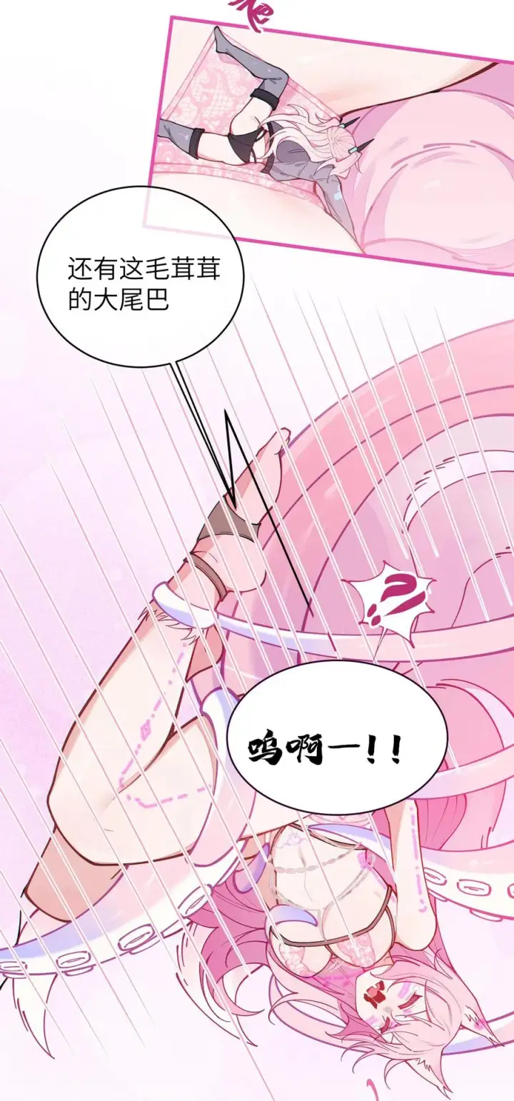漫画《转生成为灵异世界的唯物者，爷只对女鬼重拳出击！》025 变这么大，是邀请我一起纵享欲火吗_ !第26张图