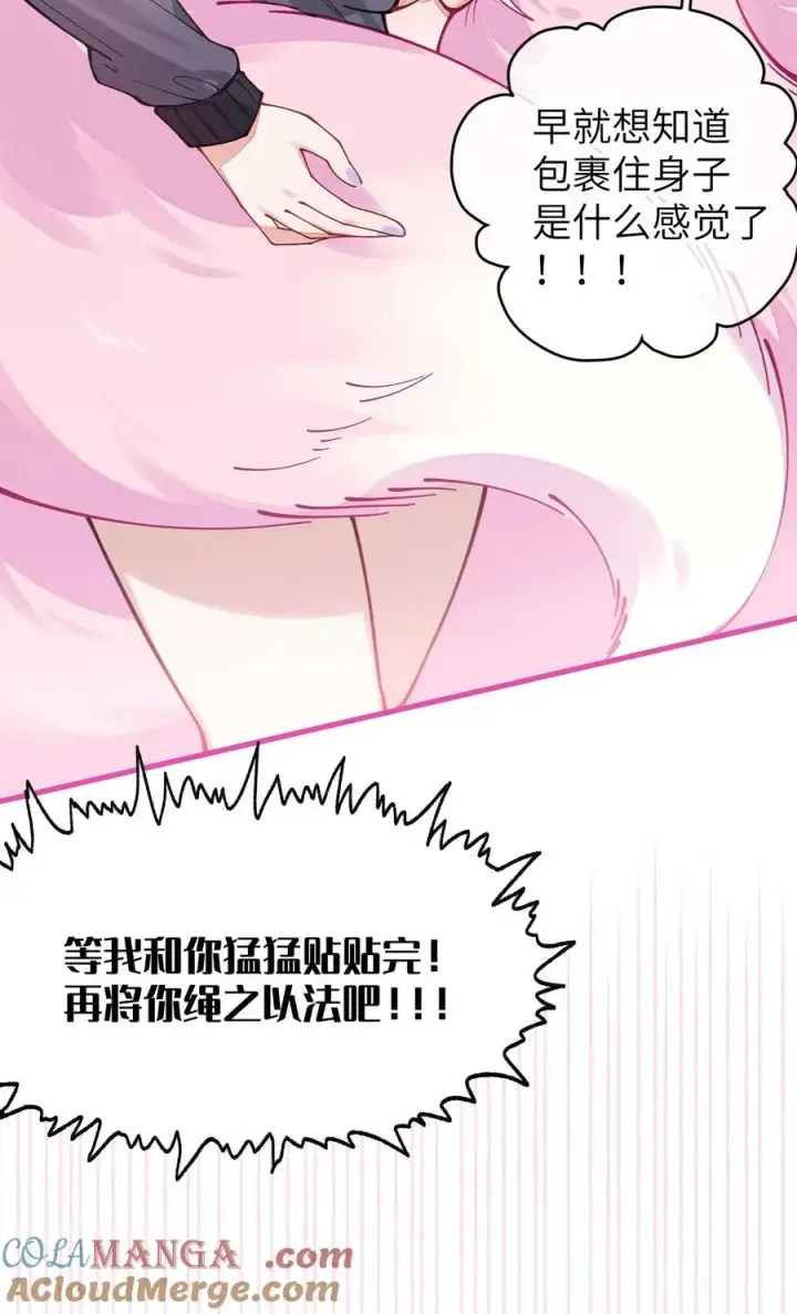 漫画《转生成为灵异世界的唯物者，爷只对女鬼重拳出击！》025 变这么大，是邀请我一起纵享欲火吗_ !第28张图