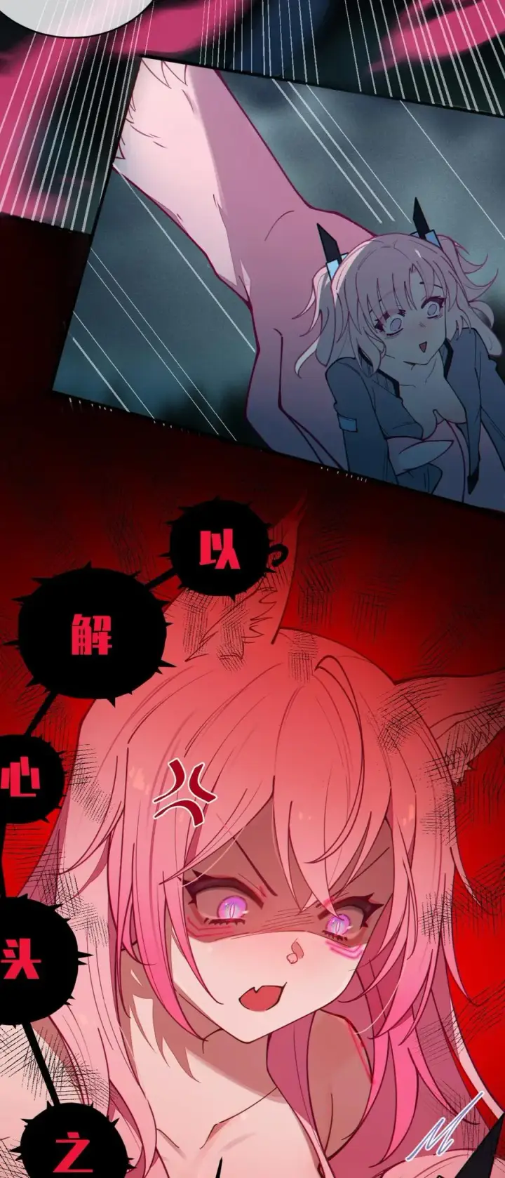 漫画《转生成为灵异世界的唯物者，爷只对女鬼重拳出击！》025 变这么大，是邀请我一起纵享欲火吗_ !第38张图