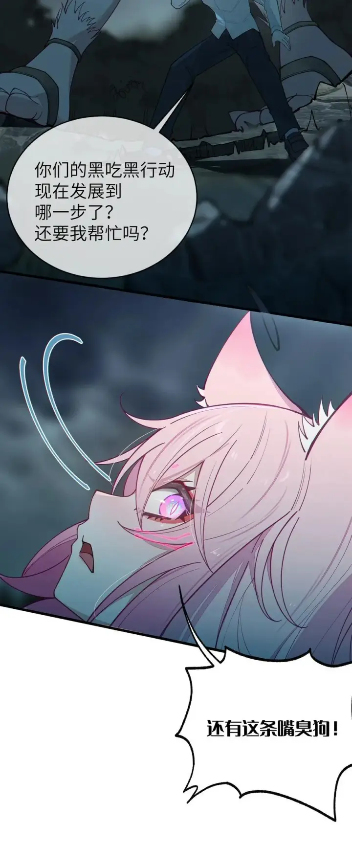 漫画《转生成为灵异世界的唯物者，爷只对女鬼重拳出击！》025 变这么大，是邀请我一起纵享欲火吗_ !第41张图