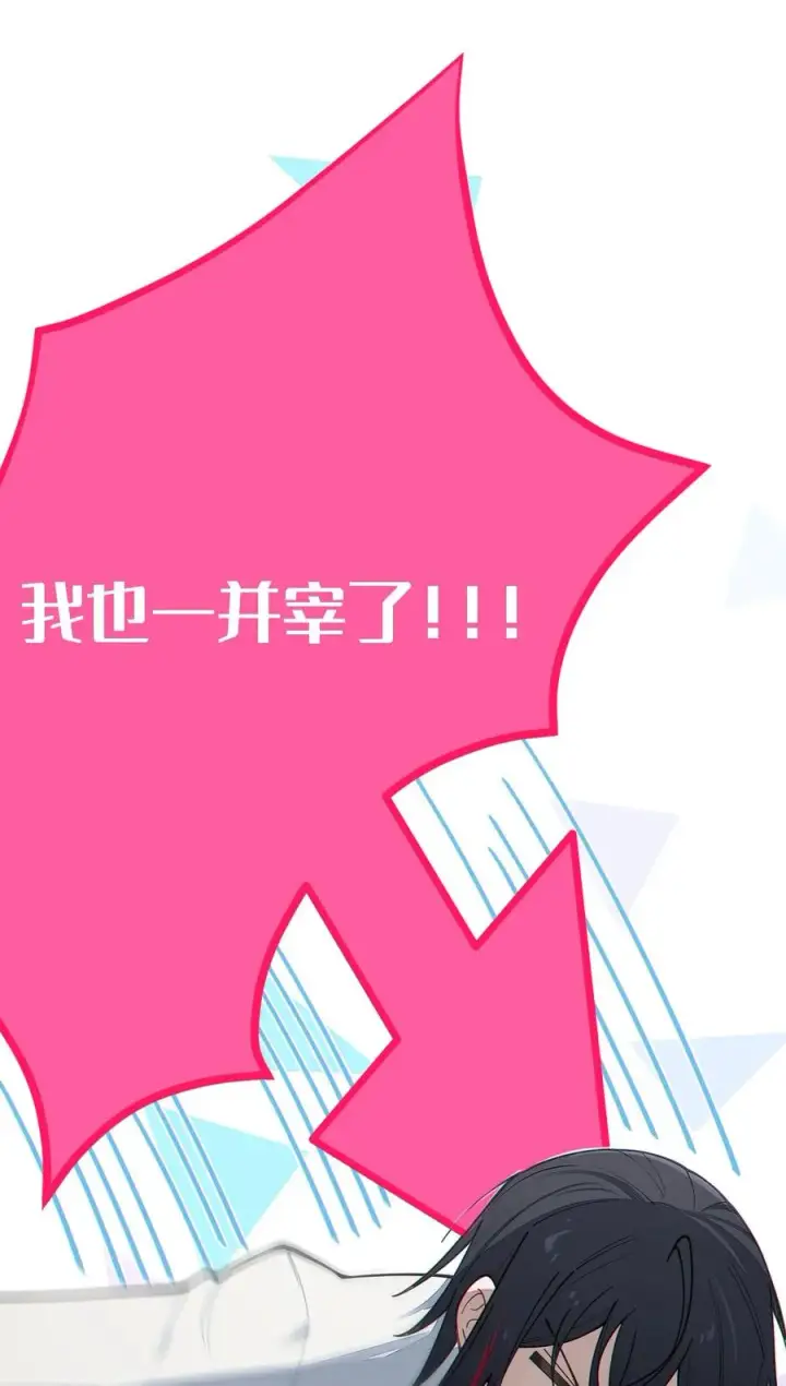 漫画《转生成为灵异世界的唯物者，爷只对女鬼重拳出击！》025 变这么大，是邀请我一起纵享欲火吗_ !第42张图