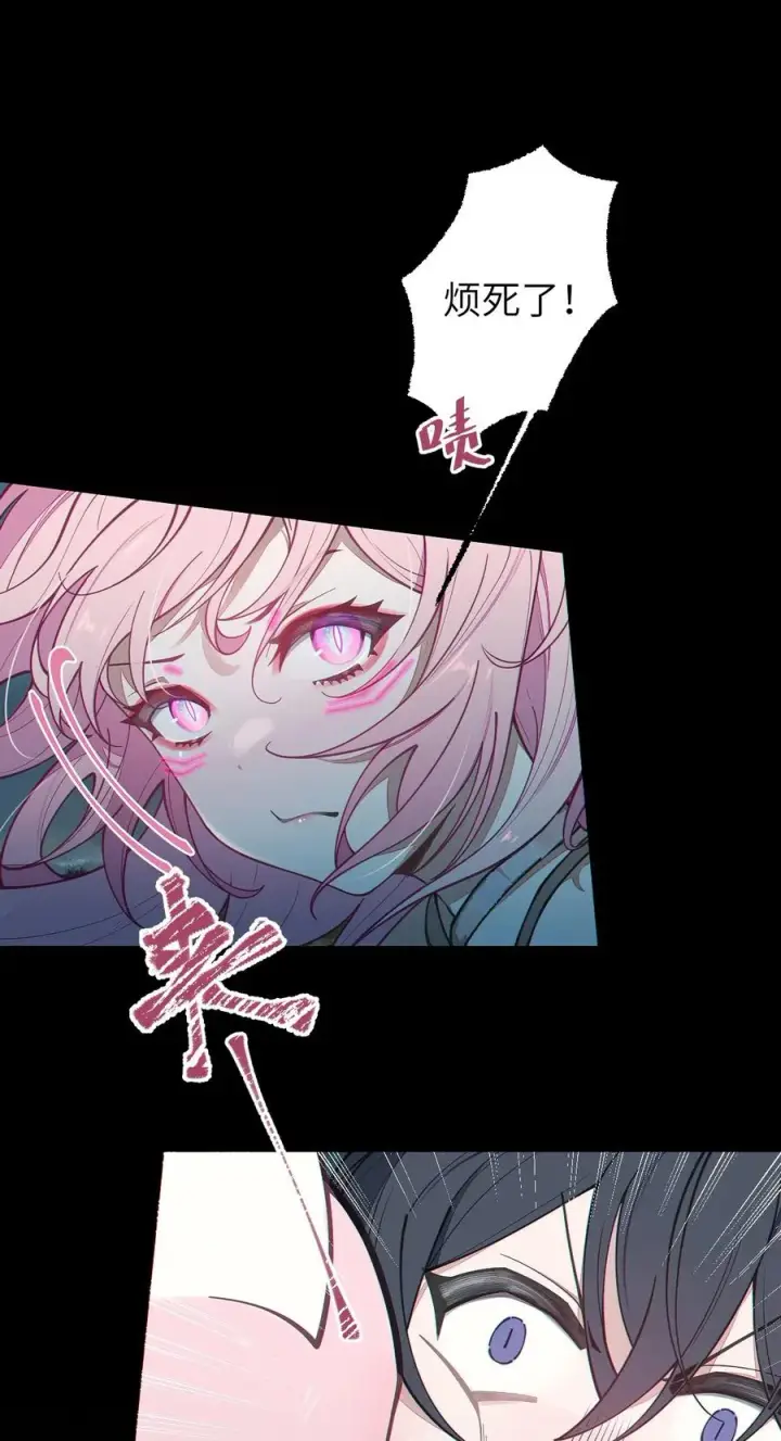 漫画《转生成为灵异世界的唯物者，爷只对女鬼重拳出击！》025 变这么大，是邀请我一起纵享欲火吗_ !第6张图