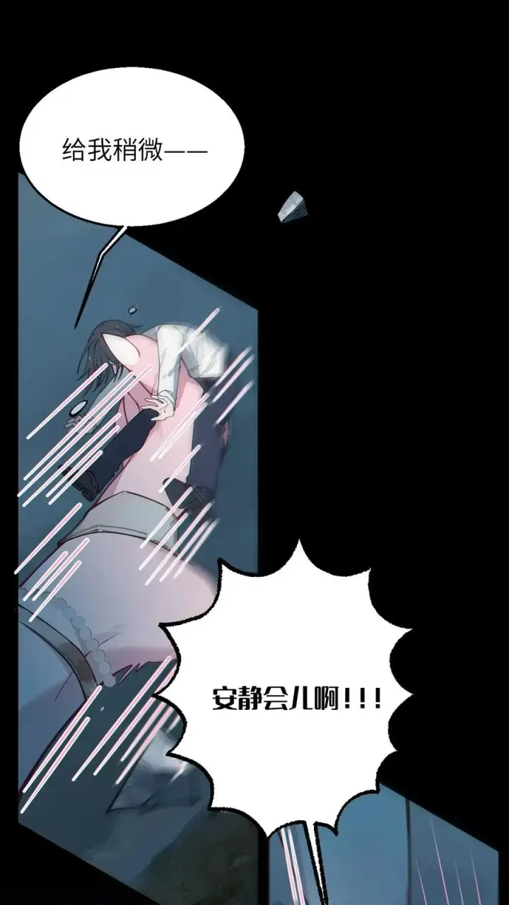 漫画《转生成为灵异世界的唯物者，爷只对女鬼重拳出击！》025 变这么大，是邀请我一起纵享欲火吗_ !第9张图