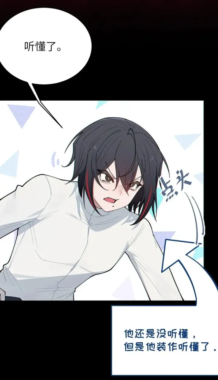 漫画《转生成为灵异世界的唯物者，爷只对女鬼重拳出击！》026 毁第12张图