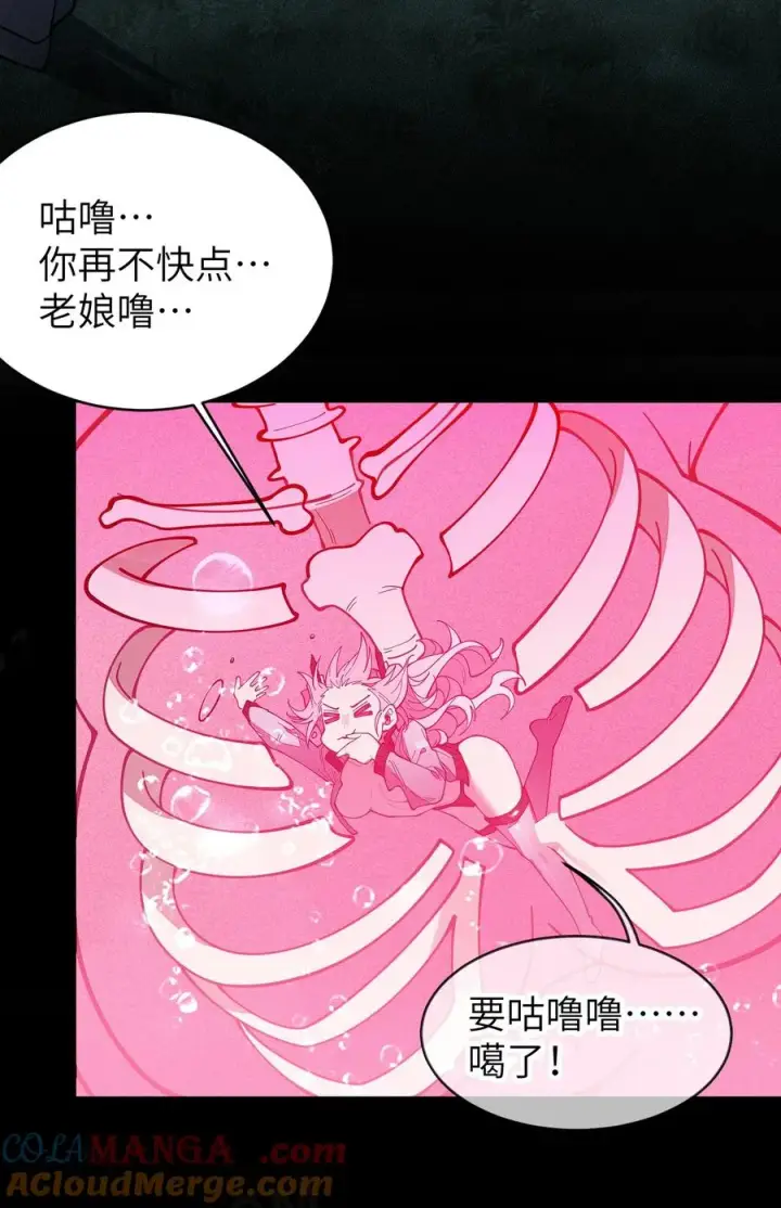 漫画《转生成为灵异世界的唯物者，爷只对女鬼重拳出击！》026 毁第16张图