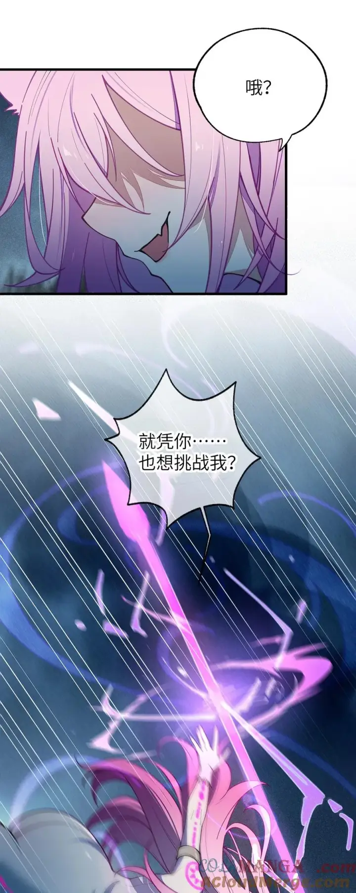 漫画《转生成为灵异世界的唯物者，爷只对女鬼重拳出击！》026 毁第19张图