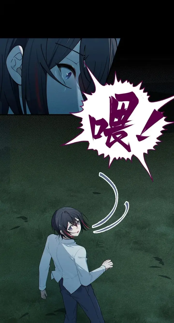 漫画《转生成为灵异世界的唯物者，爷只对女鬼重拳出击！》026 毁第3张图