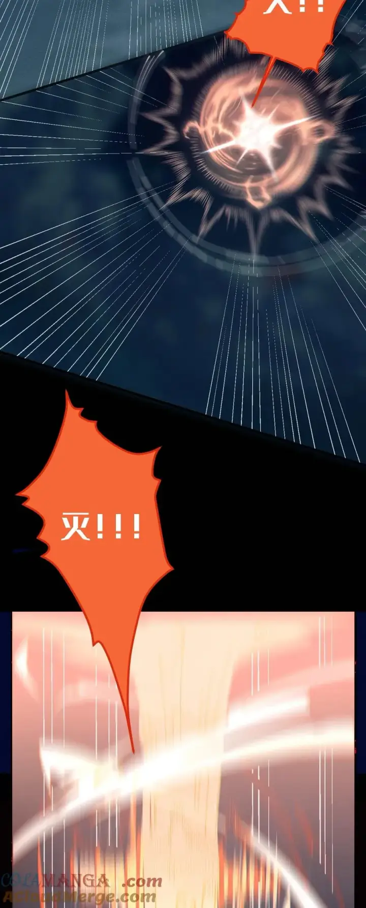 漫画《转生成为灵异世界的唯物者，爷只对女鬼重拳出击！》026 毁第37张图