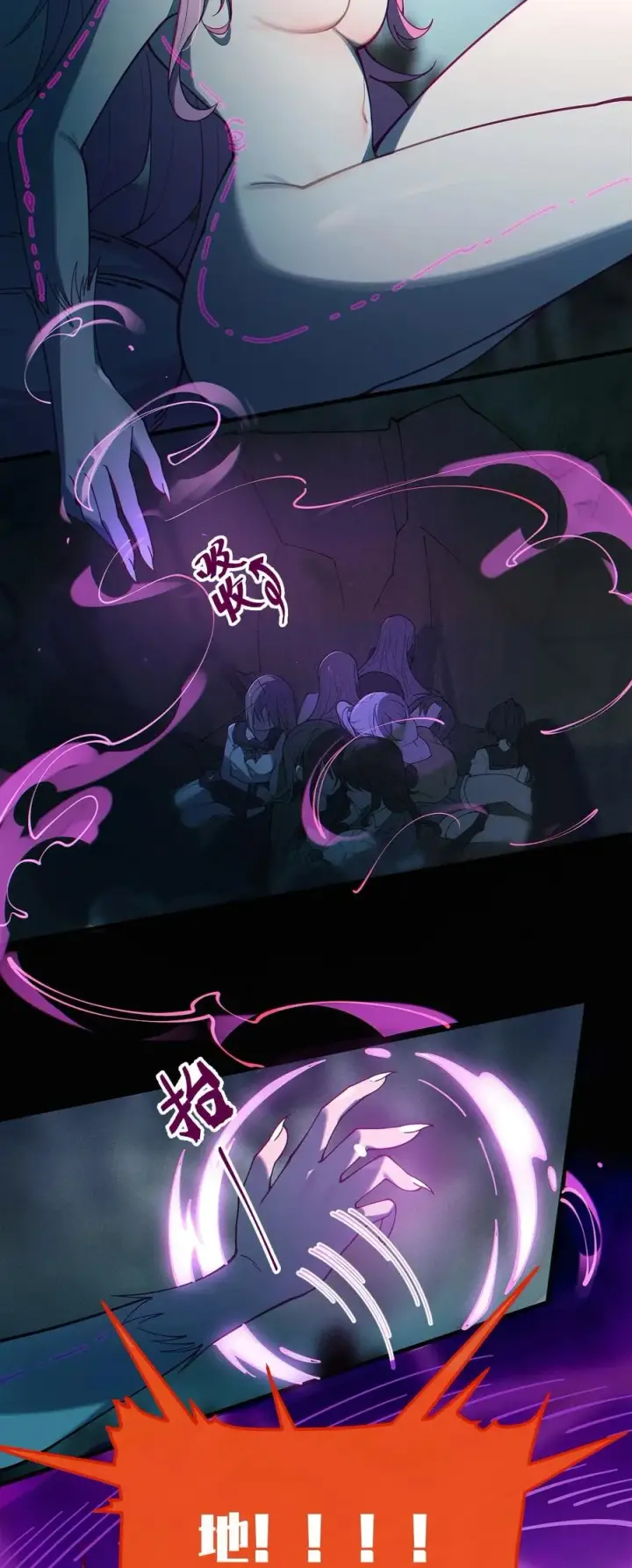 漫画《转生成为灵异世界的唯物者，爷只对女鬼重拳出击！》026 毁第39张图