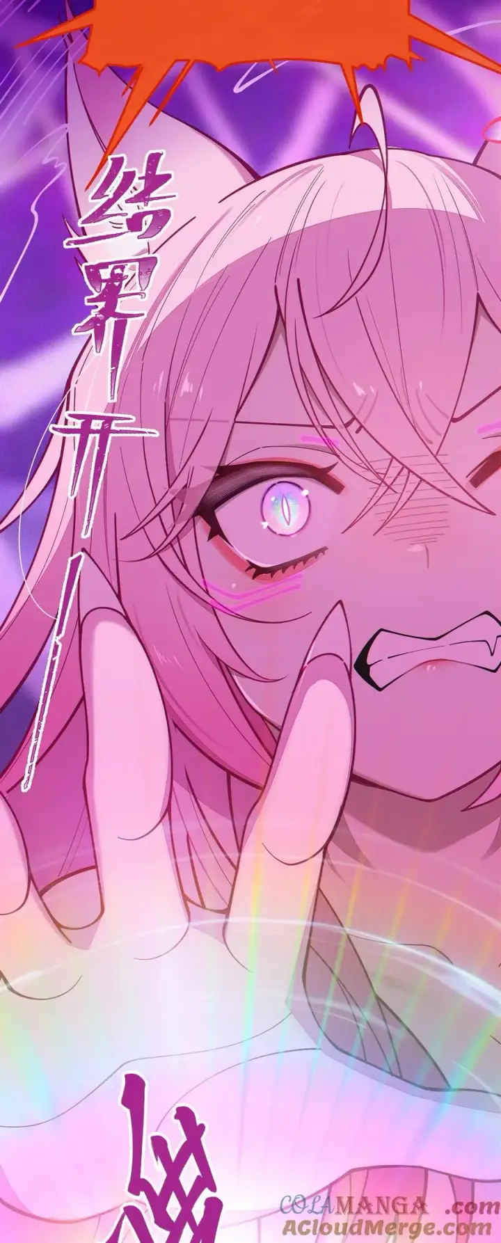 漫画《转生成为灵异世界的唯物者，爷只对女鬼重拳出击！》026 毁第40张图