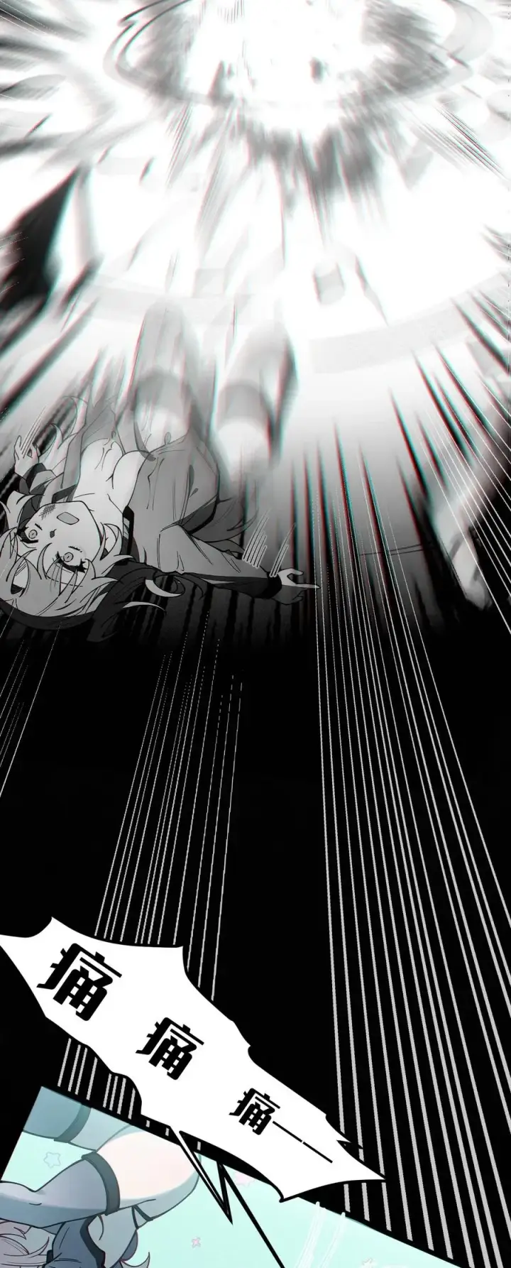 漫画《转生成为灵异世界的唯物者，爷只对女鬼重拳出击！》026 毁第42张图