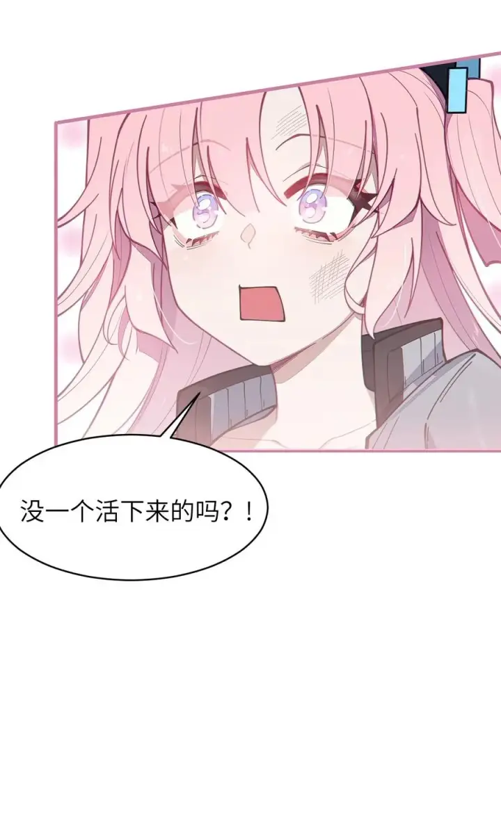 漫画《转生成为灵异世界的唯物者，爷只对女鬼重拳出击！》026 毁第45张图