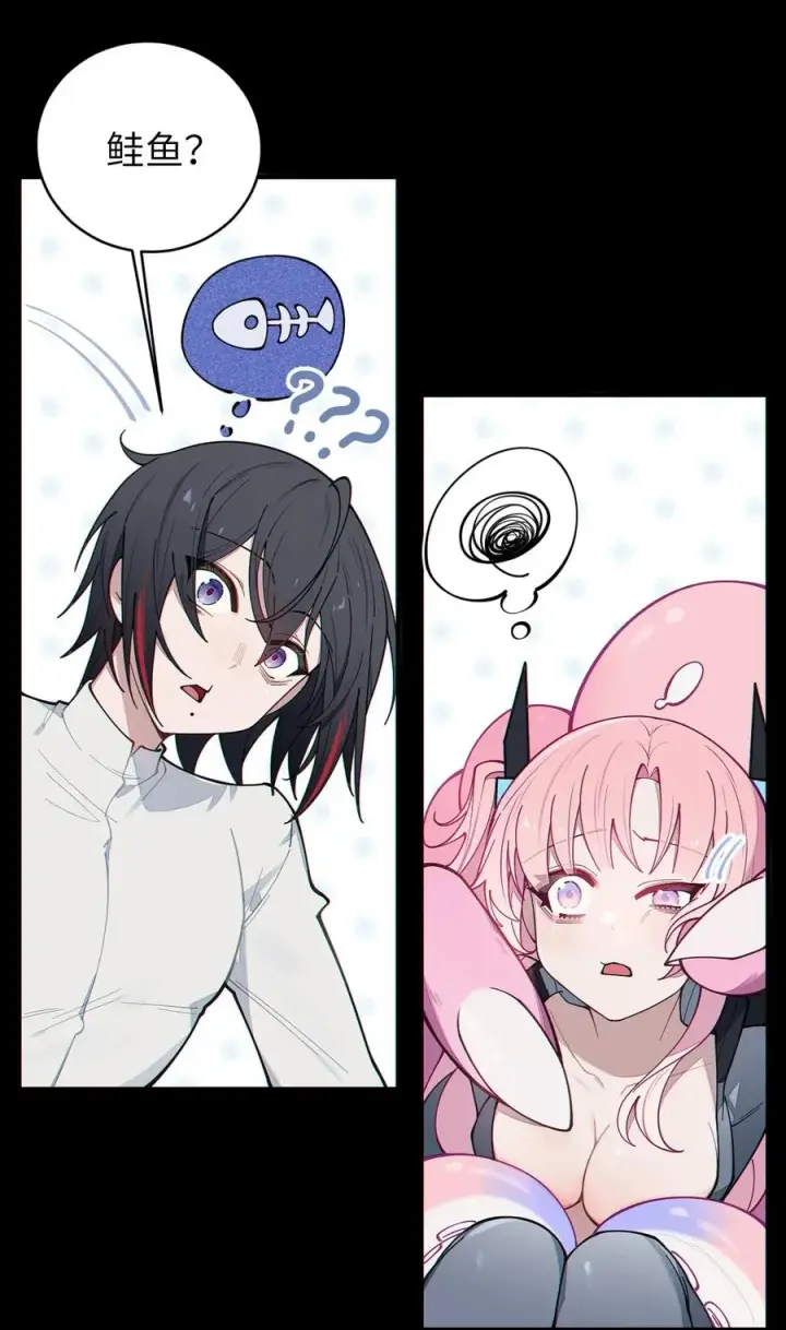 漫画《转生成为灵异世界的唯物者，爷只对女鬼重拳出击！》026 毁第6张图
