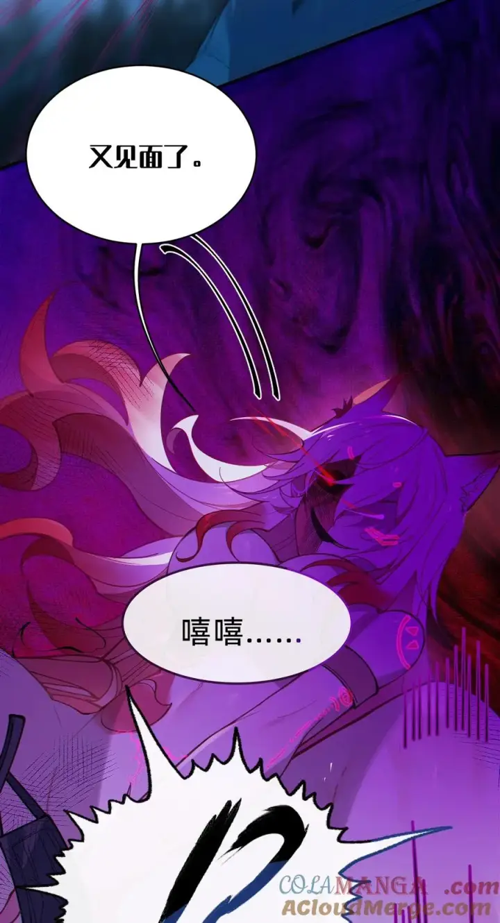 漫画《转生成为灵异世界的唯物者，爷只对女鬼重拳出击！》027 爷，死了？第10张图