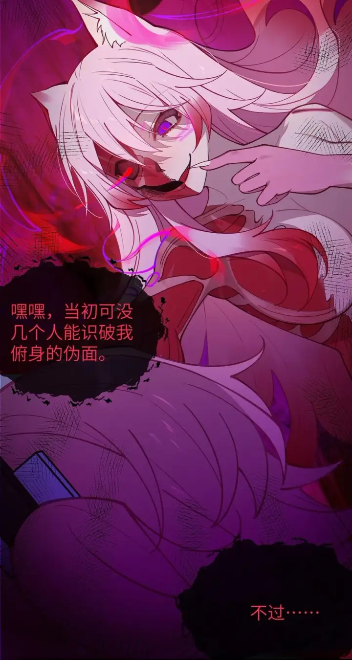 漫画《转生成为灵异世界的唯物者，爷只对女鬼重拳出击！》027 爷，死了？第15张图