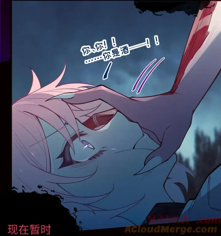 漫画《转生成为灵异世界的唯物者，爷只对女鬼重拳出击！》027 爷，死了？第16张图