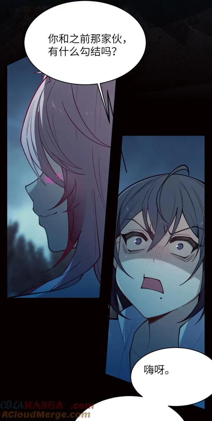 漫画《转生成为灵异世界的唯物者，爷只对女鬼重拳出击！》027 爷，死了？第19张图