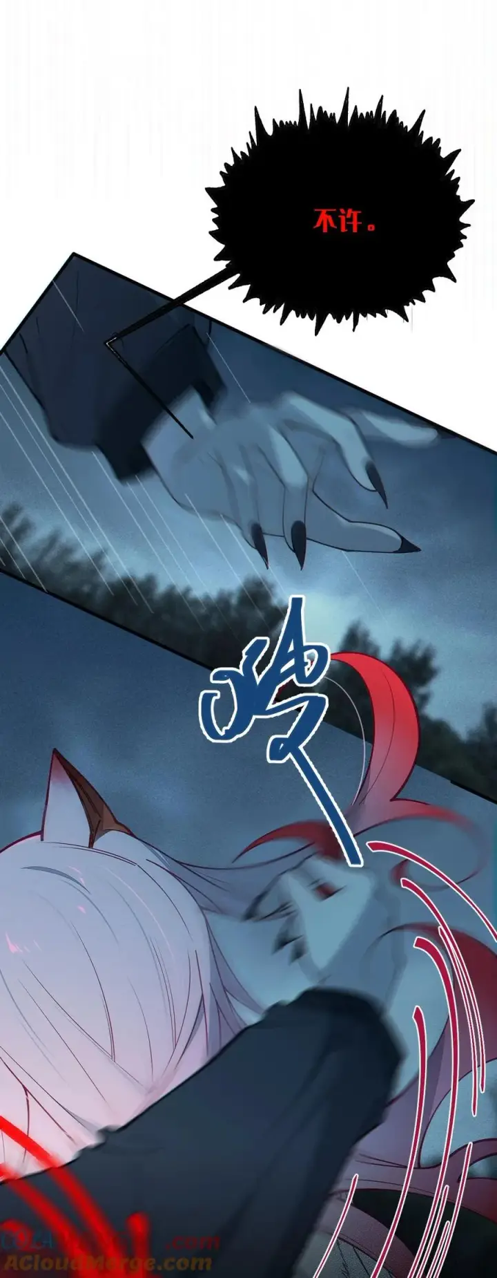 漫画《转生成为灵异世界的唯物者，爷只对女鬼重拳出击！》027 爷，死了？第25张图