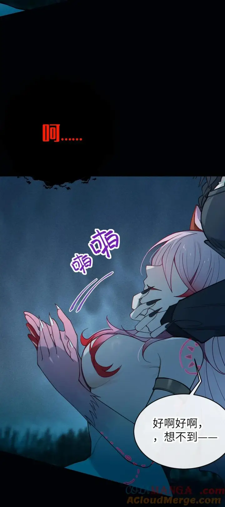漫画《转生成为灵异世界的唯物者，爷只对女鬼重拳出击！》027 爷，死了？第28张图
