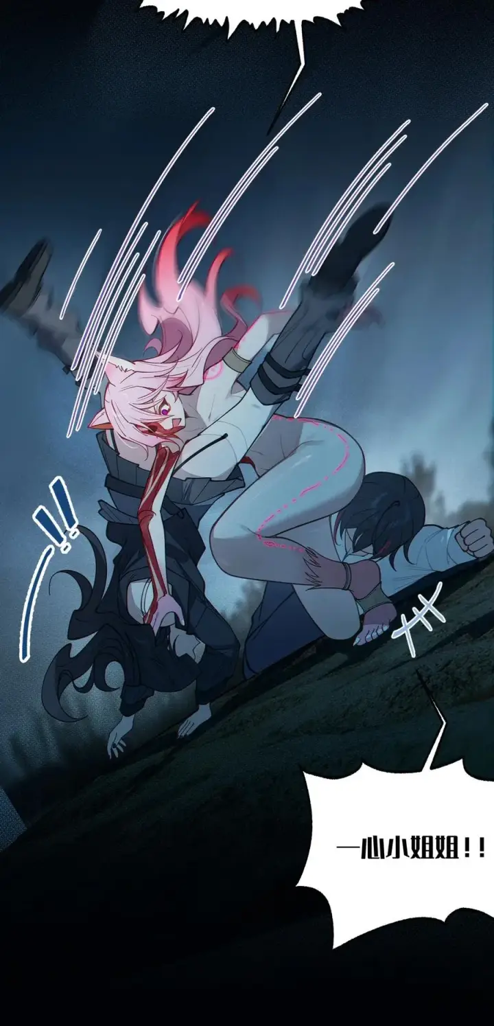 漫画《转生成为灵异世界的唯物者，爷只对女鬼重拳出击！》027 爷，死了？第30张图
